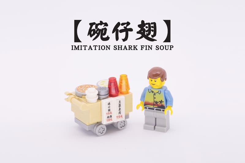 LEGO Ideas 網民自組 80 年代香港地道街頭小食情景模型