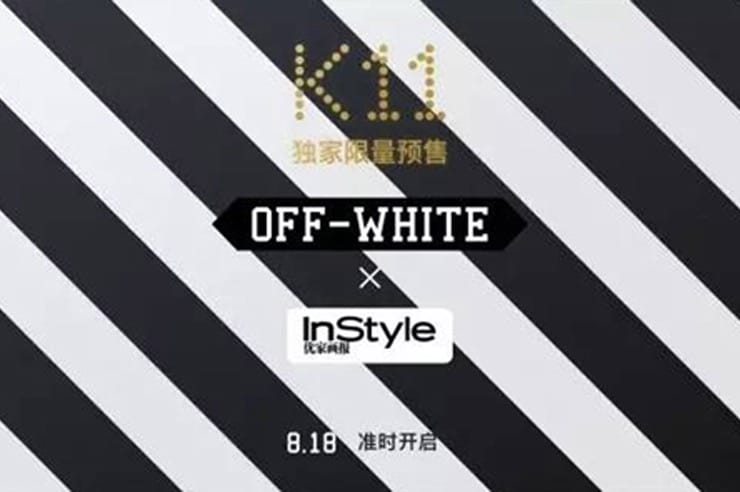 OFF-WHITE 全新聯名 T-Shirt 將於中國內地 K11 獨家發售