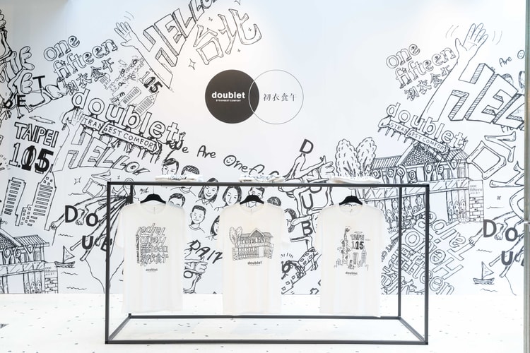 率先走進初衣食午最新企劃「HELLO ! TAIPEI」