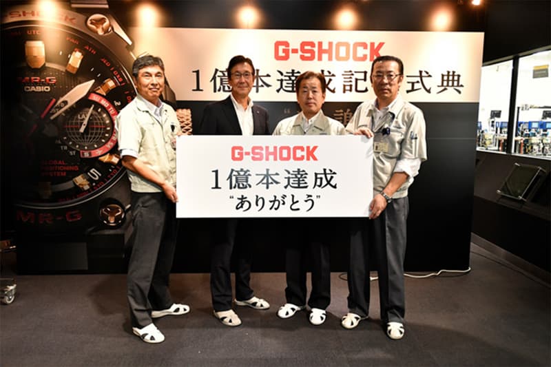 G-Shock 手錶全球總出貨量 100,000,000 個達成！