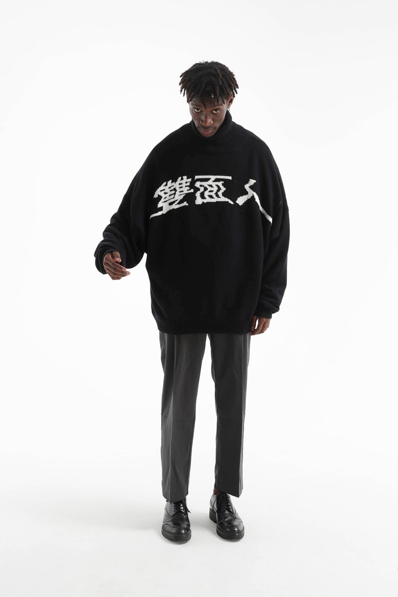將解構進行到底 - ATTEMPT 2017 秋冬系列 Lookbook