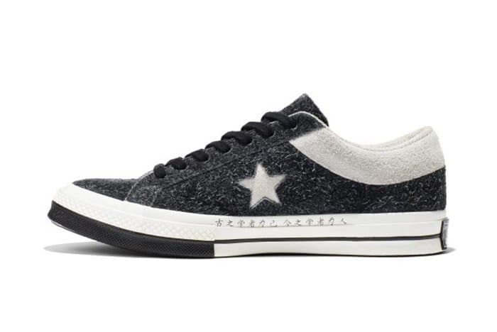 CLOT Converse One Star Release Date