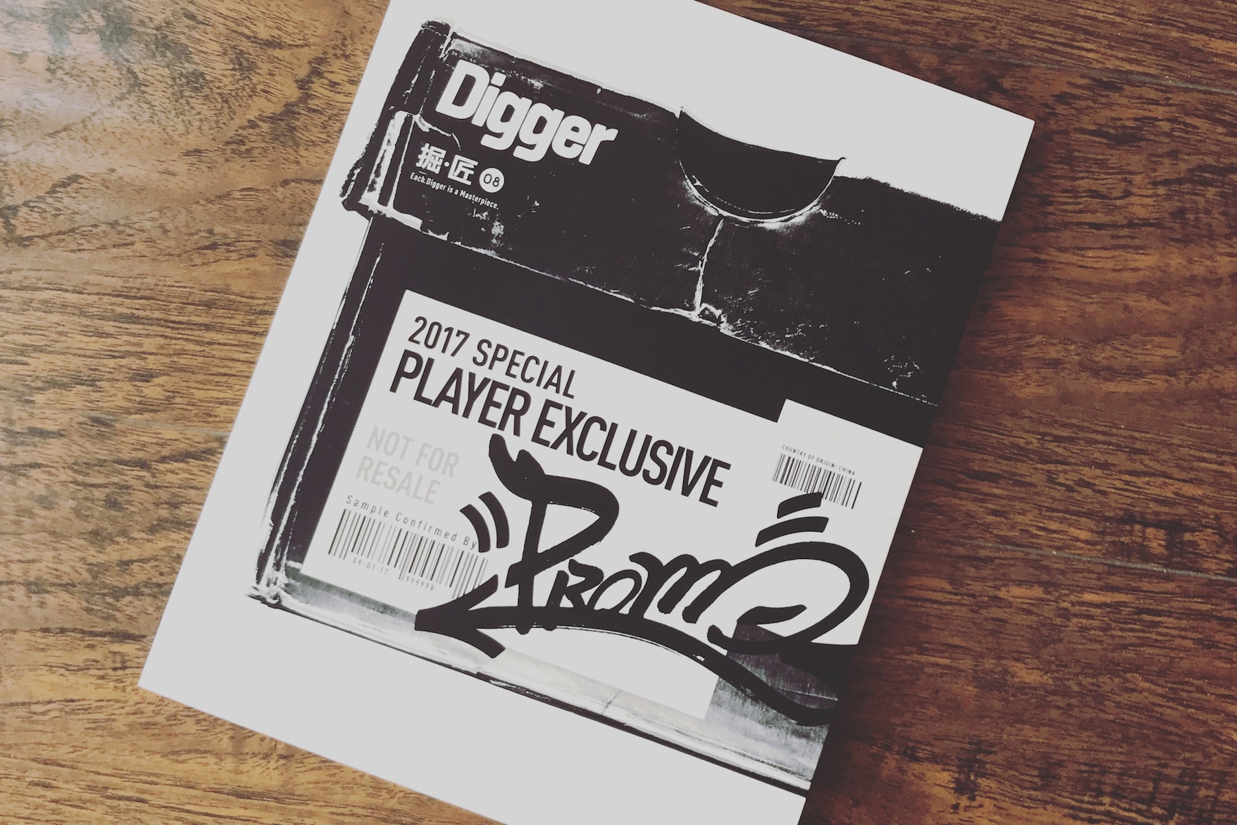 《Digger·Special 2017》球員版 PE 戰靴特刊正式上架