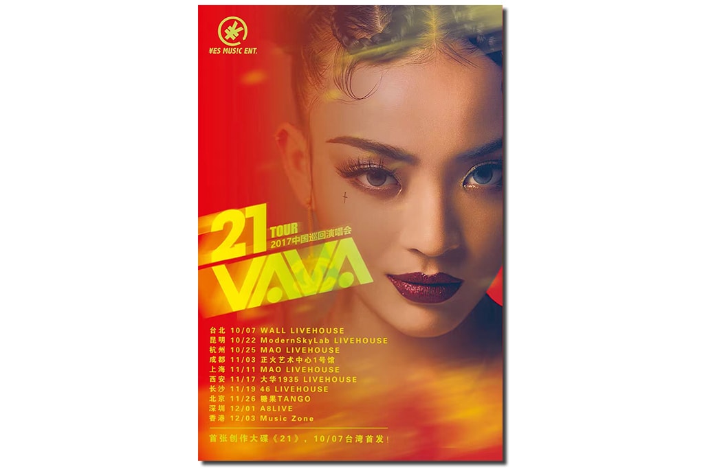 型格女 Rapper VAVA 將展開個人巡演及推出首張專輯《21》