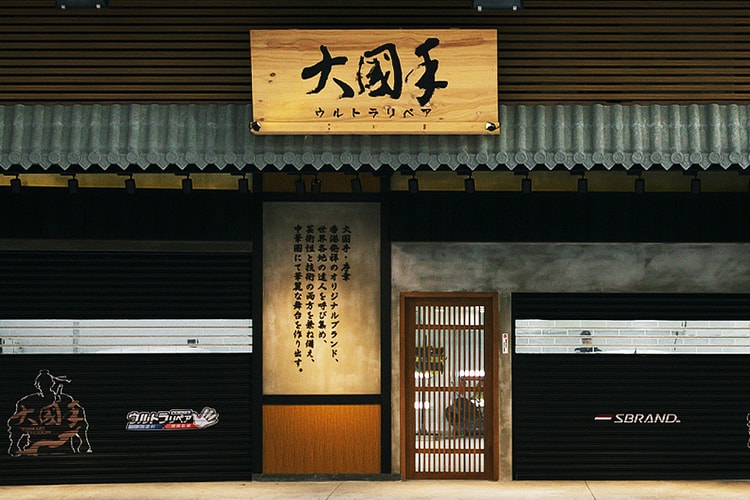 大國手 x SBRAND-打破傳統、揉合汽車復修職人手工與藝術的創意企劃「第一章」