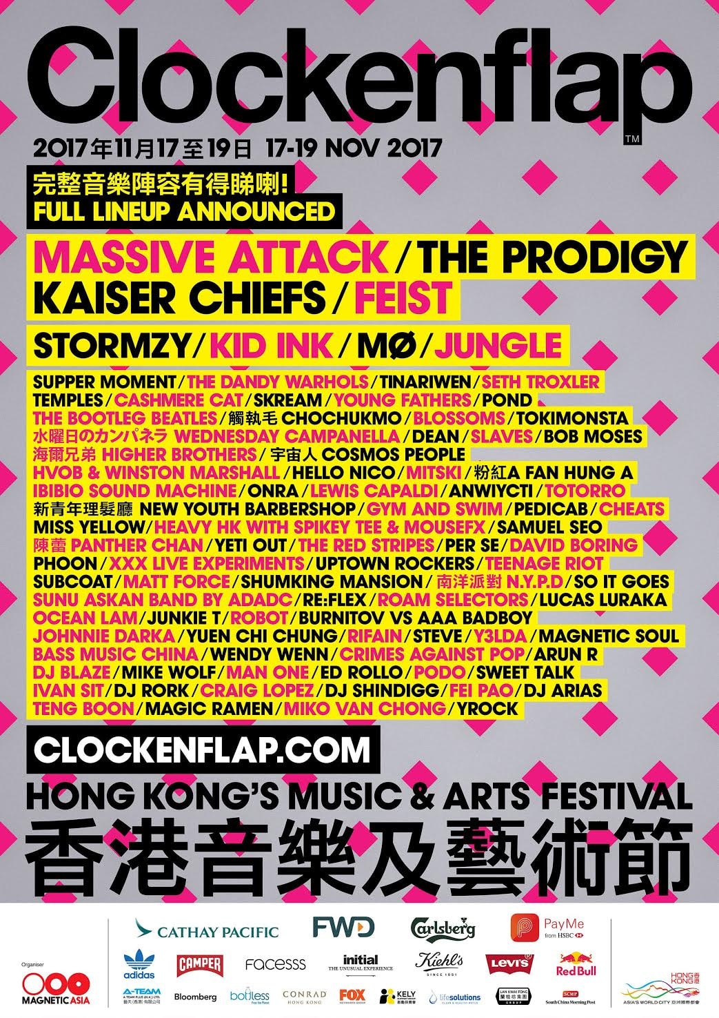 香港戶外音樂及藝術節 Clockenflap 完整音樂表演陣容公佈