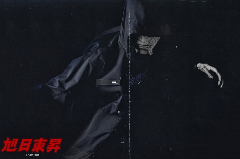 Guerrilla Group 以「 (A)RISE 旭日東昇」為題打造最新造型特輯
