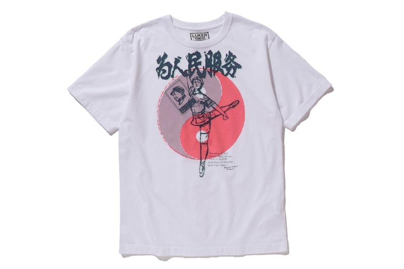 香港回歸主題－LUKER × PEEL & LIFT 聯乘 Tee 款系列