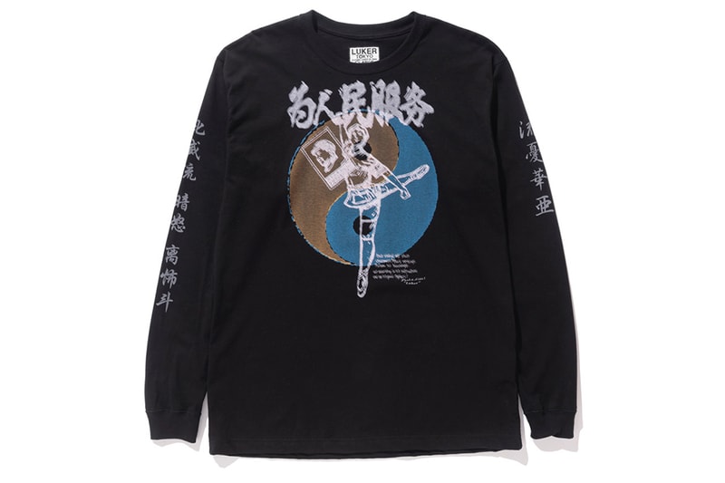 香港回歸主題－LUKER × PEEL & LIFT 聯乘 Tee 款系列