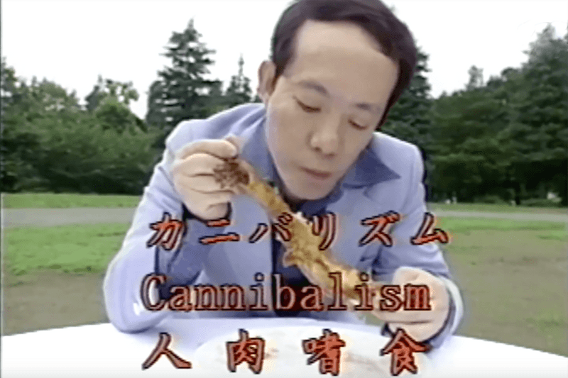 膽小慎入！本世紀極惡罪犯的一級時裝品味大全