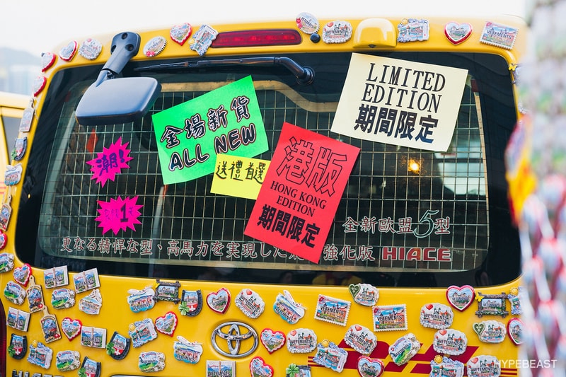 現場直擊 VETEMENTS 香港一天突擊期間限定店