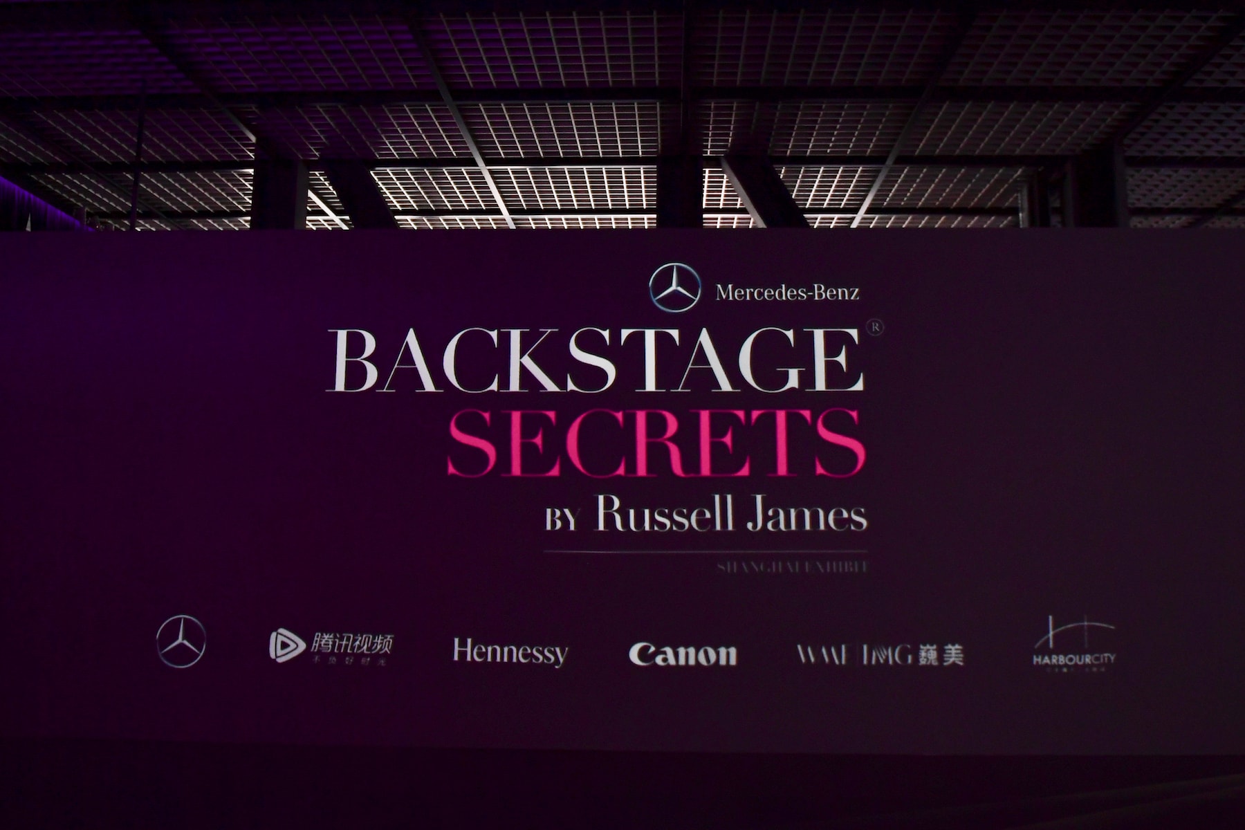 Victoria’s Secret 御用攝影師 Russell James 上海展覽及新書發佈會現場回顧