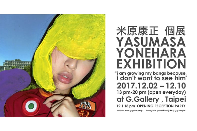 好久不見！日本潮流攝影大師米原康正確定來台