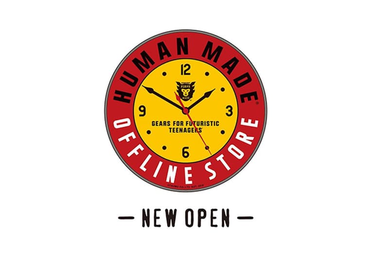 除舊佈新 - NIGO® OFFLINE STORE 開幕!