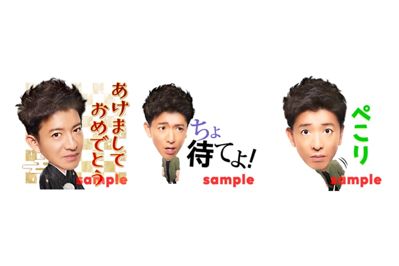肖像解禁 - 木村拓哉與 LINE 合作推出可愛貼圖