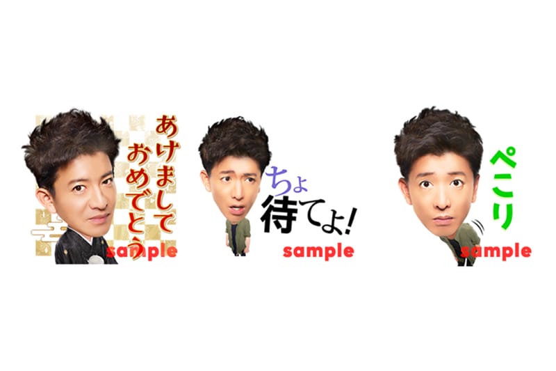 肖像解禁 - 木村拓哉與 LINE 合作推出可愛貼圖