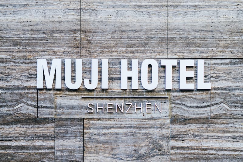 簡約の宿泊體驗－全球首家 MUJI HOTEL 室內實景相片釋出！