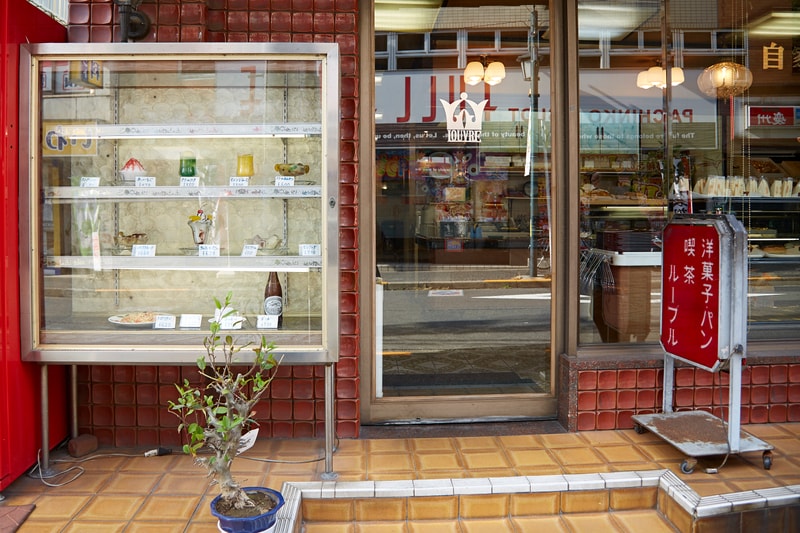 日本古布時尚品牌 KUON 發布 2018 秋冬系列