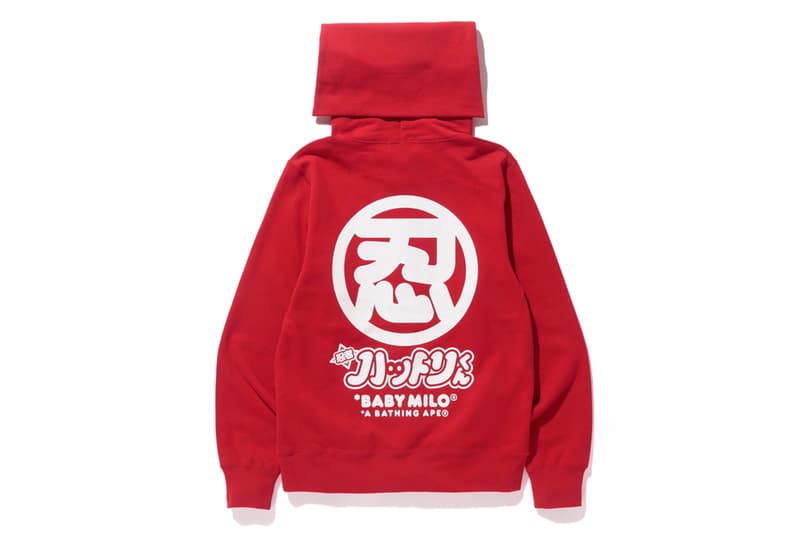 猿顏忍者－A BATHING APE® x HATTORI-KUN 推出聯乘系列