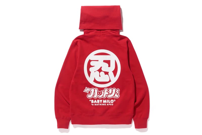 猿顏忍者-A BATHING APE® x HATTORI-KUN 推出聯乘系列