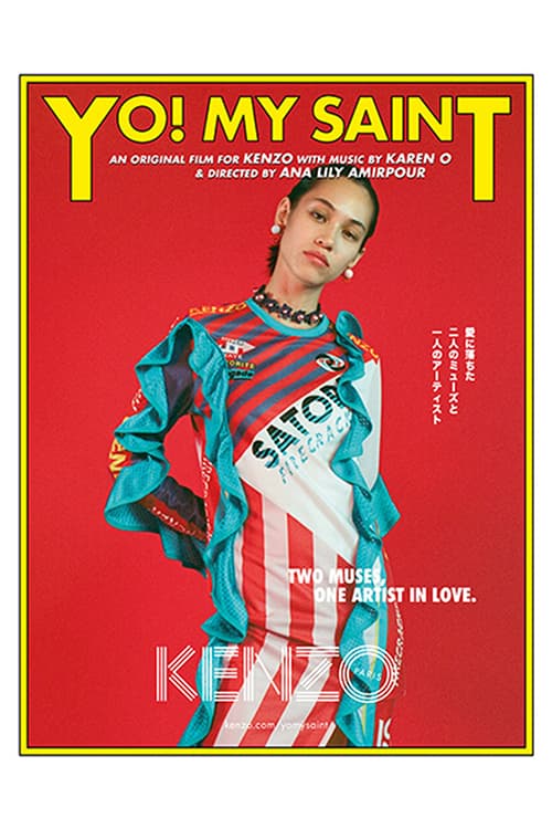 KENZO 為 2018 春夏系列推出的形象影片《Yo! My Saint》