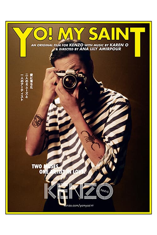 KENZO 為 2018 春夏系列推出的形象影片《Yo! My Saint》