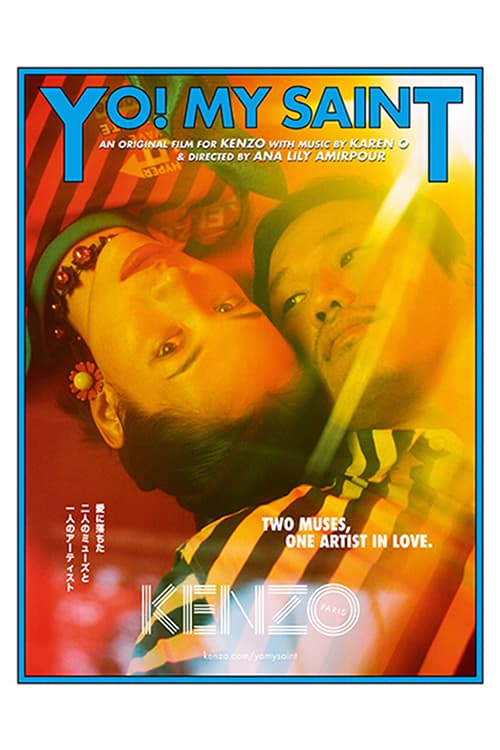 KENZO 為 2018 春夏系列推出的形象影片《Yo! My Saint》