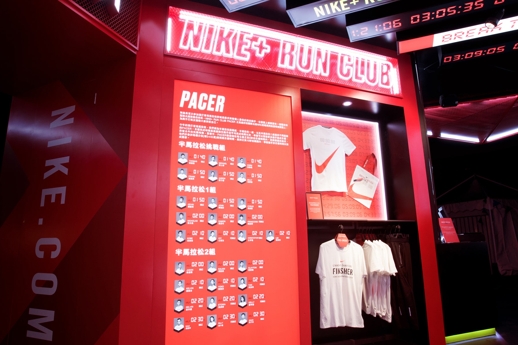 Nike 期間限定店進駐香港渣打馬拉松嘉年華