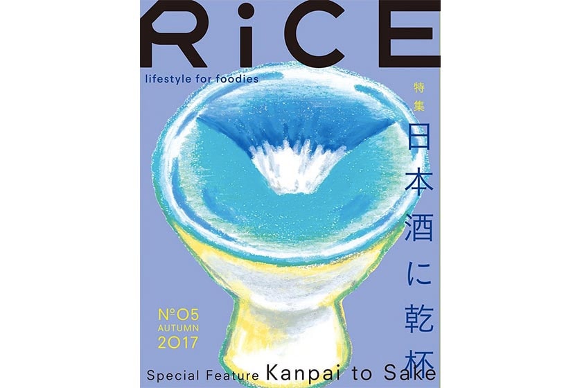 紙媒不死！台灣雜誌人嚴選 2017 年 10 本雜誌冠軍期號