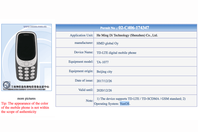 無限復活 - Nokia 3310 或將以支援 LTE 網絡版本登場