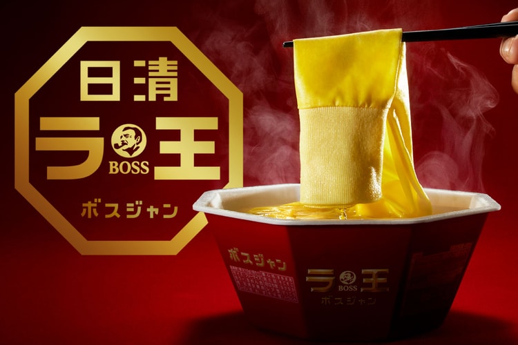 日清食品與 Suntory BOSS 咖啡攜手打造一件限定「碗麵外套」