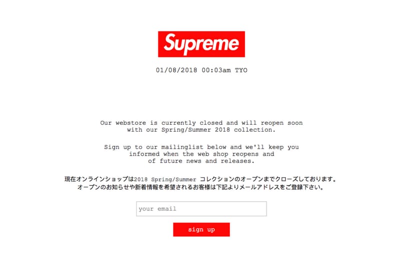 暫時休戰！Supreme 日本官網關閉中