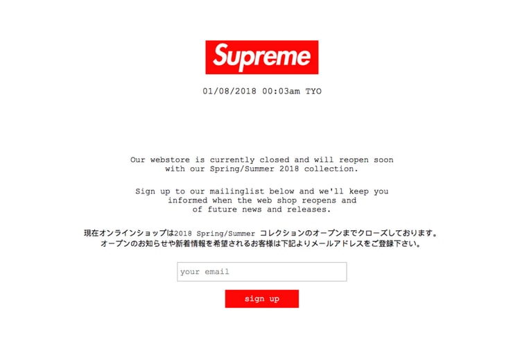 暫時休戰!Supreme 日本官網關閉中