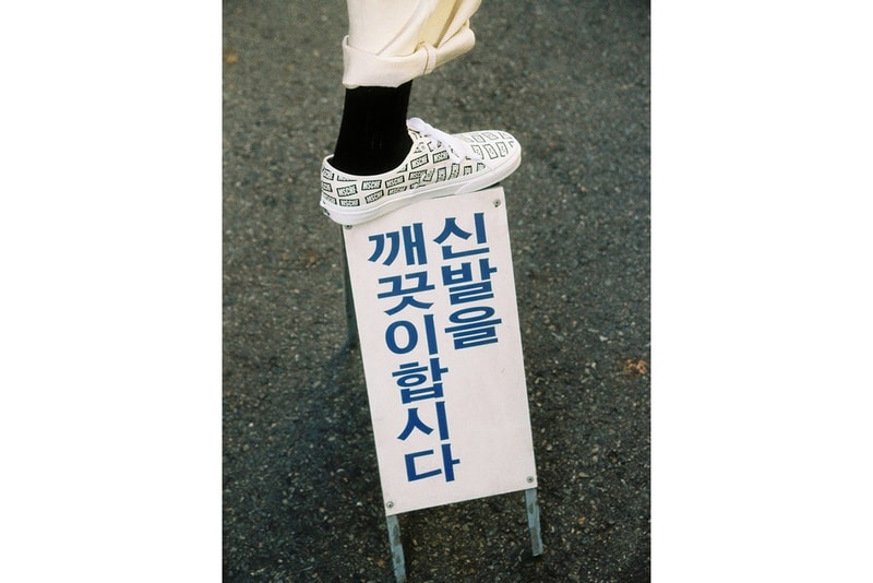 Vans x Liful x Mischief 三方聯乘企劃曝光