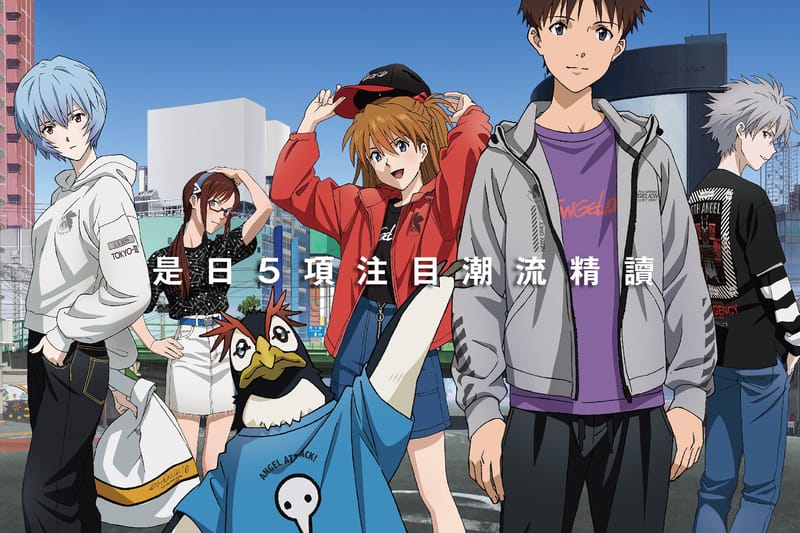 是日 5 項注目潮流精讀