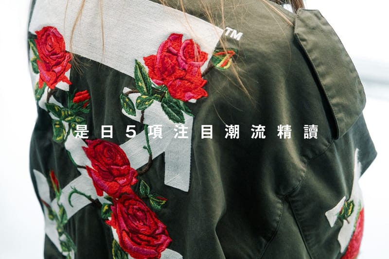 是日 5 項注目潮流精讀