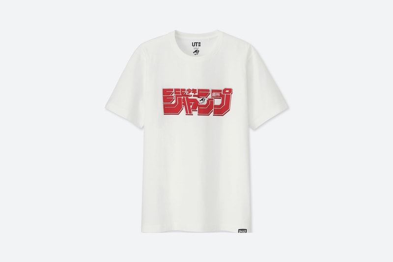 UNIQLO UT x《週刊少年ジャンプ》50 周年別注系列即將上架