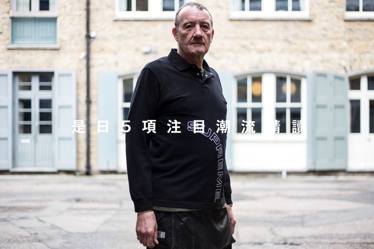 是日 5 項注目潮流精讀