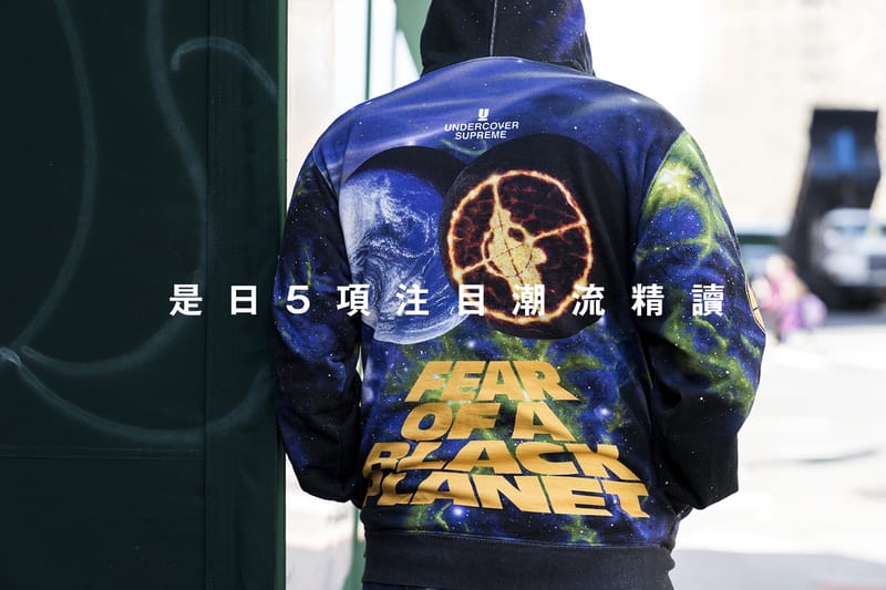 是日 5 項注目潮流精讀