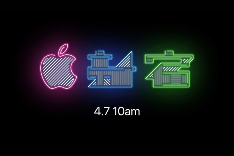 日本新宿將迎來全新 Apple Store 專門店