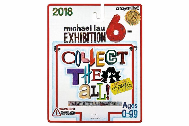 初回限定 - Christie's 與 Michael Lau 攜手打造私人拍賣展「COLLECT THEM ALL !」