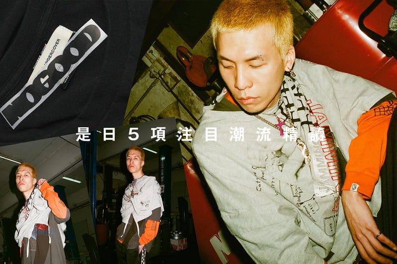 是日 5 項注目潮流精讀