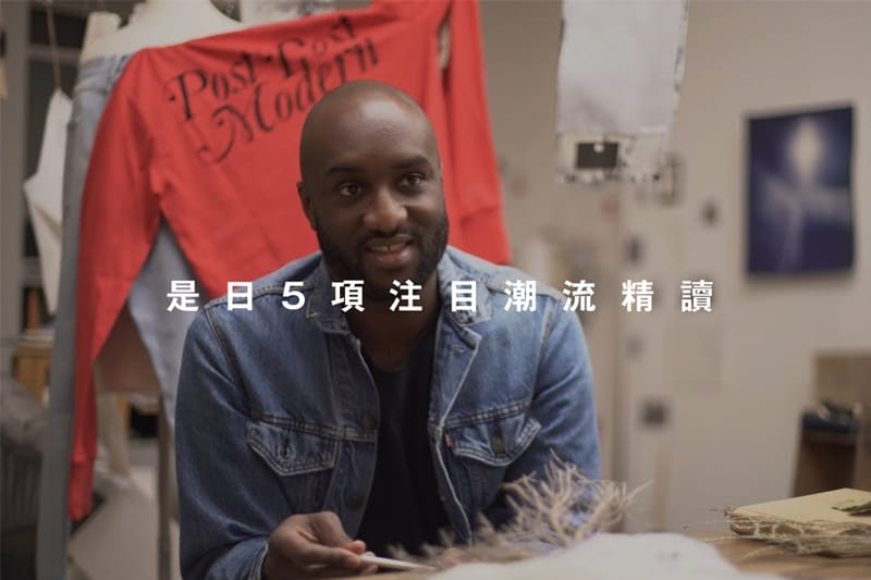 是日 5 項注目潮流精讀