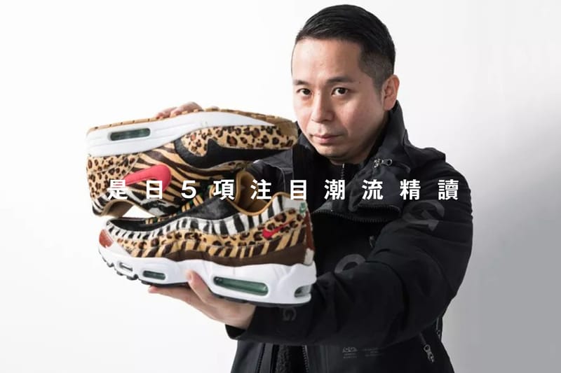 是日 5 項注目潮流精讀