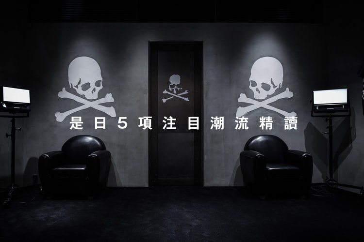 是日 5 項注目潮流精讀