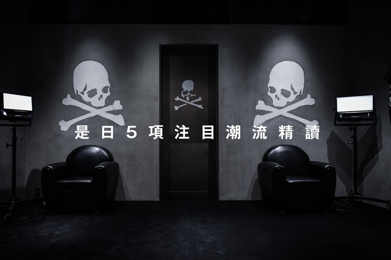 #HBDaily · 是日 5 項注目潮流精讀