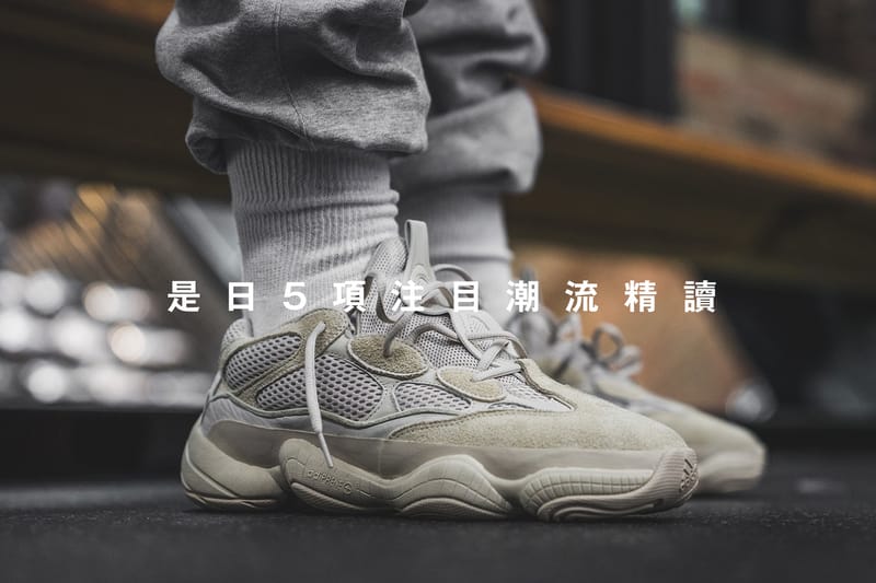 是日 5 項注目潮流精讀