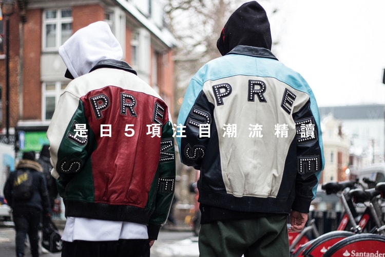 是日 5 項注目潮流精讀