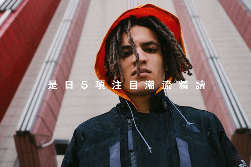 #HBDaily · 是日 5 項注目潮流精讀