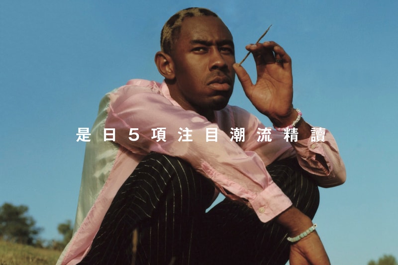 #HBDaily · 是日 5 項注目潮流精讀